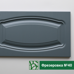 Фрезеровка №40