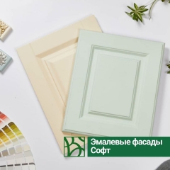 Эмалевые фасады Софт