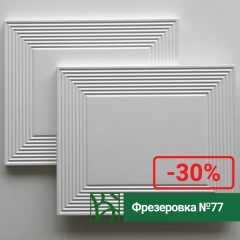 Пленка ПВХ Фрезеровка №77 с полосками