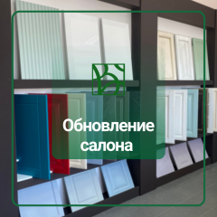 Салон Вернисаж