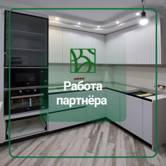 Работа партнёра. Фрезеровка №80