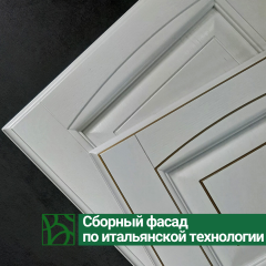 Сборные фасады
